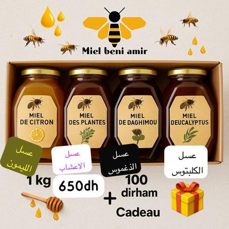 باقة الذهب الطبيعي من “عسل بني عمير”