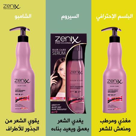 مجموعة العناية بالشعر من زينيكس بالأرغان والكيراتين