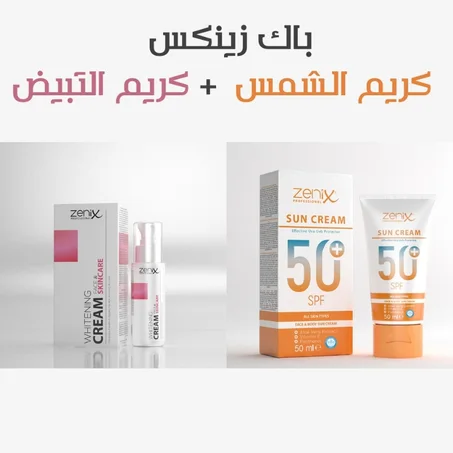 زينكس كريم التفتيح + زينكس كريم الشمس 50 مل  PACK