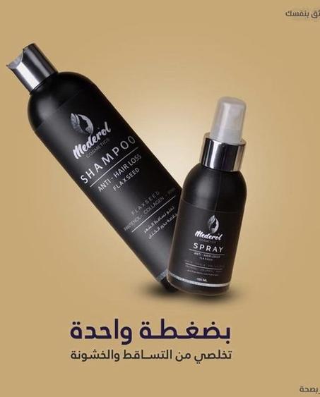 شامبو تساقط الشعر