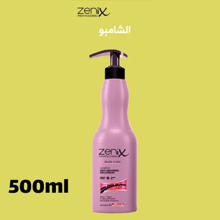 شامبو للشعر 500مل جودة عالية