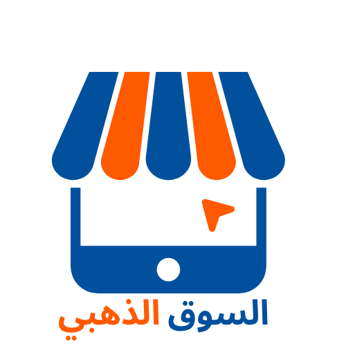 السوق الذهبي