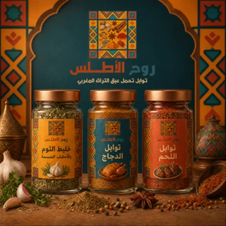 الباقات