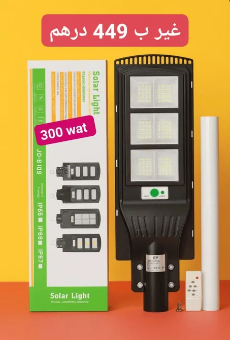 بروجكتور الطاقة الشمسية  صولار لايت 300 وات