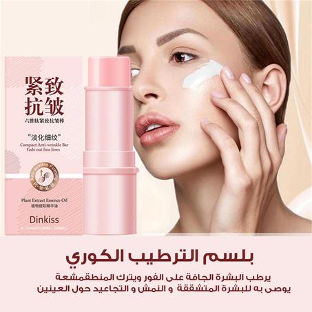 بلسم  الترطيب الكوري