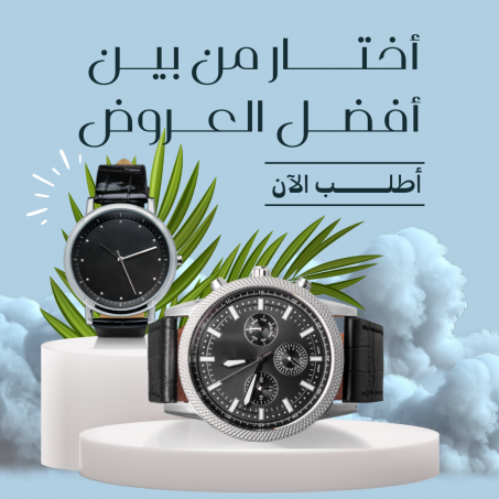 ساعات و اكسسوارات