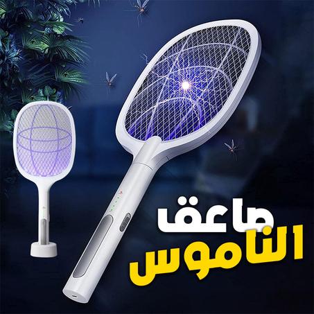 مضرب ساعق الناموس 2 في 1: حماية فعّالة ضد الحشرات في أي مكان✅