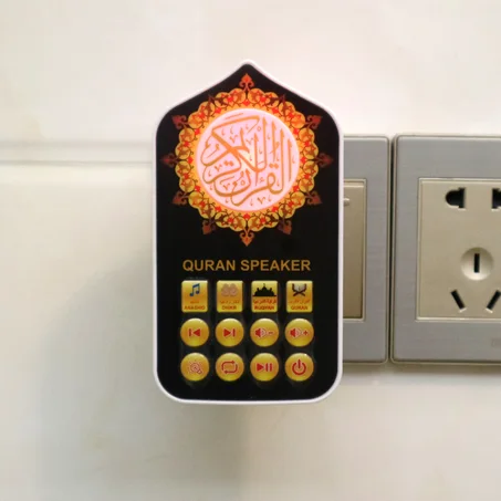 مكبر صوت للأناشيد الإسلامية