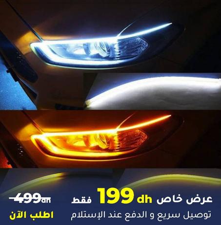 🔥 اضواء عصرية و جذابة 🔥