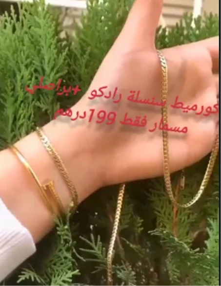 عرض خاص برمضان  الاكتر طلبا