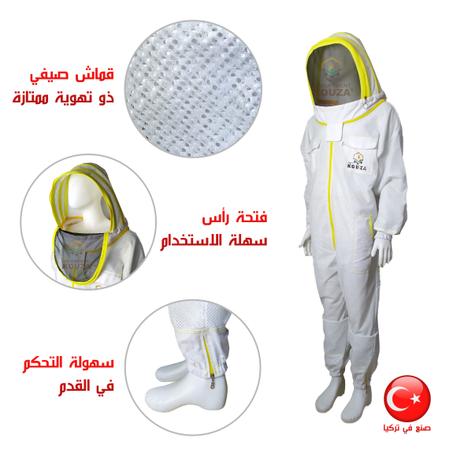 Combinaison Complet - KOUZA - TURQUIE -  بدلة صيفية مستهوية جدا