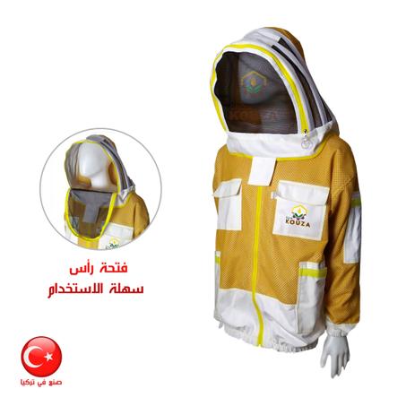 Vareuse Demi - KOUZA - TURQUIE - JAUNE - نصف بدلة صيفية مستهوية جدا