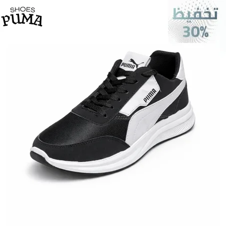 Baskets  puma
