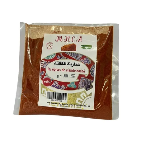 عطرية الكفتة 100غ