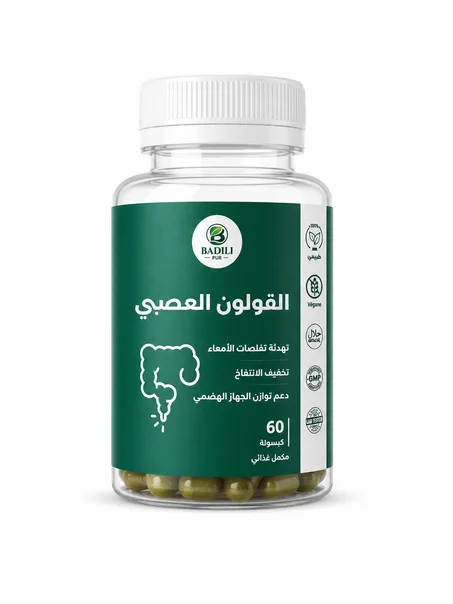 مكمل غدائي القولون