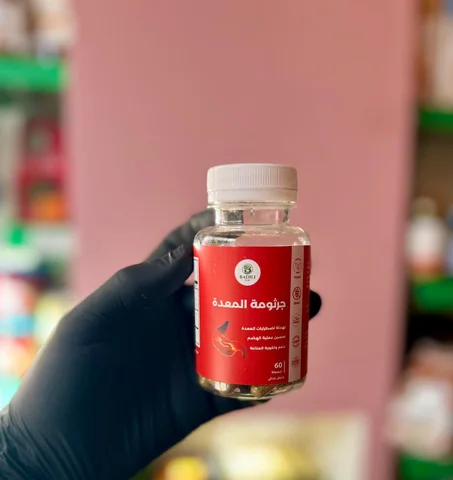 مكمل غدائي جرثومة المعدة