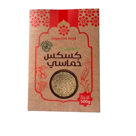 كسكس خماسي 500 غ