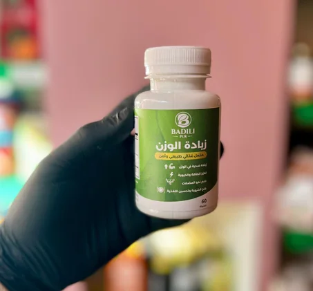 مكمل غدائي زيادة الوزن