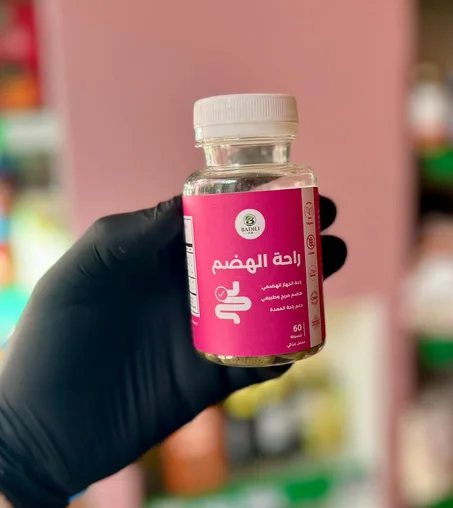 مكمل غدائي راحة الهضم