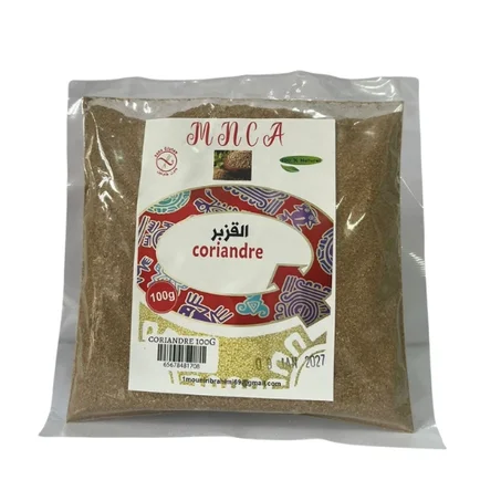 القزبر 100غ