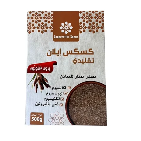 كسكس ايلان تقليدي 500 غ
