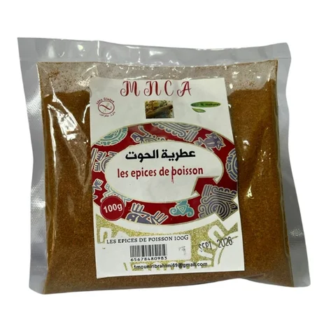 عطرية الحوت 100غ