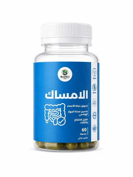 مكمل غدائي الإمساك