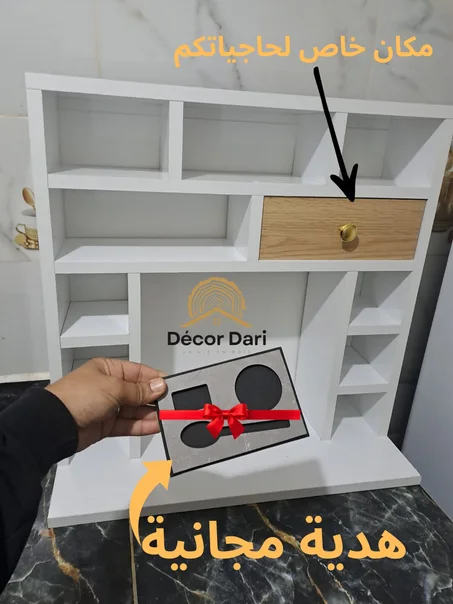 "منظم قهوة أنيق… كيجمّل أي ركن فدارك!"