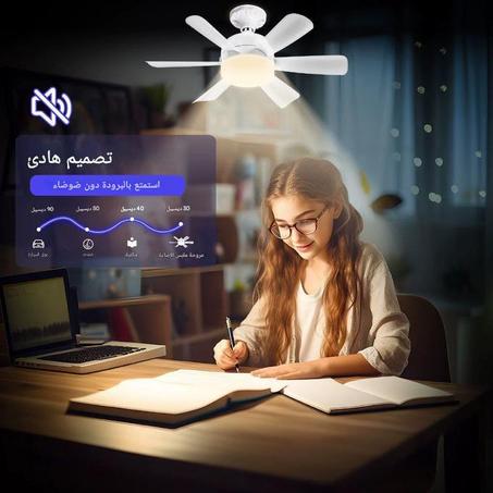 🌟 مروحة ذكية 3 في 1 !