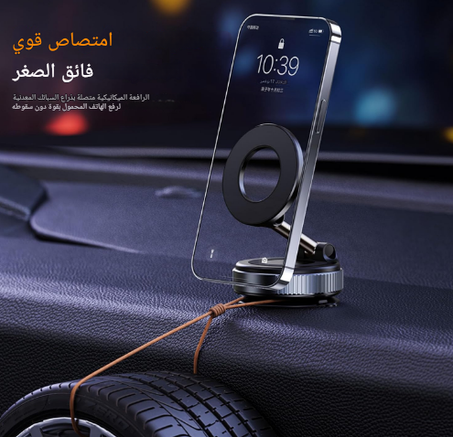 حامل الهاتف المغناطيسي دو 360 درجة