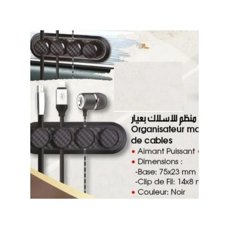 autoware Organisateur magnétique de câble ACCESSOIR TELEPHONE voiture