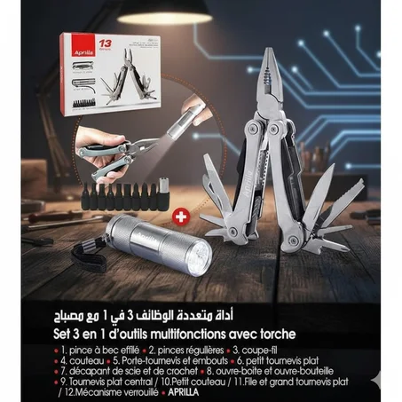 كماشة أبريلا متعددة الوظائف 12 + كشاف