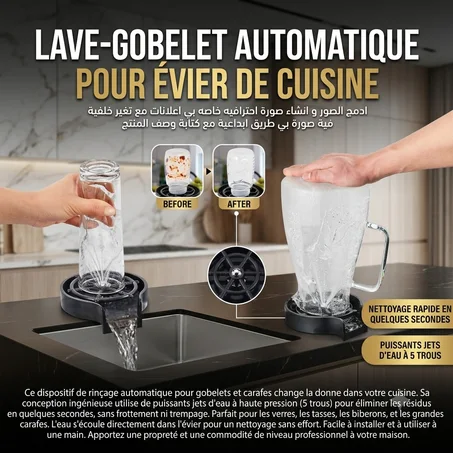 غسالة أكواب أوتوماتيكية للمطبخ | منظف أكواب وزجاجات عالي الضغط 360° - Lave-gobelet Automatique