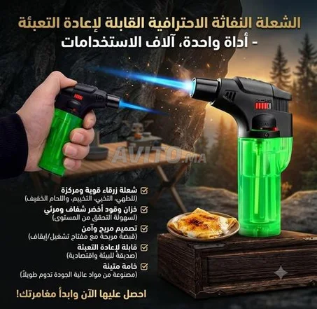 Chalumeau à Gaz Professionnel Rechargeable – شعلة غاز احترافية قابلة لإعادة التعبئة