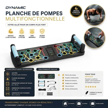 Planche de Pompes Multifonction  - لوحة الضغط Dynamic متعددة الوظائف