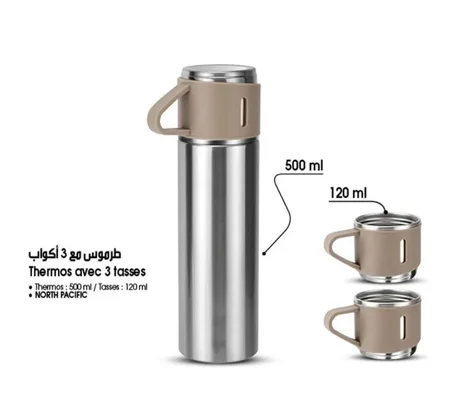 ترموس القهوة مع 3 كيسان – مثالي للسفر