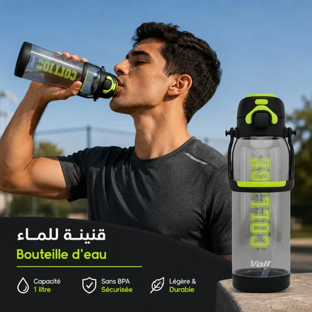 Bouteille d'Eau Sportive VOIT 1L – قنينة ماء رياضية VOIT 1L