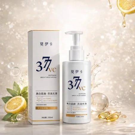 377 Vc كريم التبييض والترطيب السحري