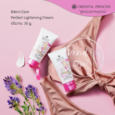 Bikini Care