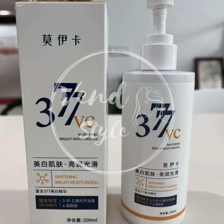 377 Vc كريم التبييض والترطيب السحري