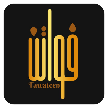 منتوجات متنوعة