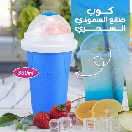 كوب صانع السموذي السحري