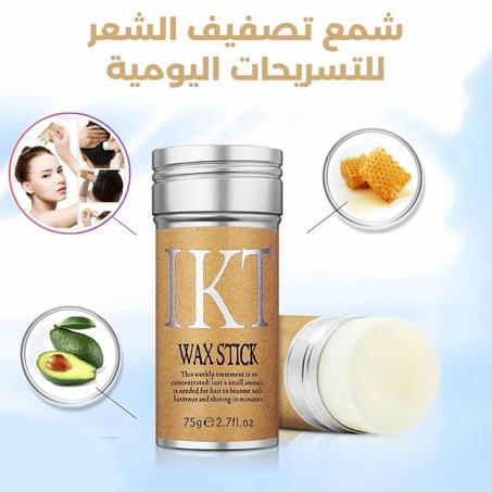 شمع تصفيف الشعر التسريحات اليومية