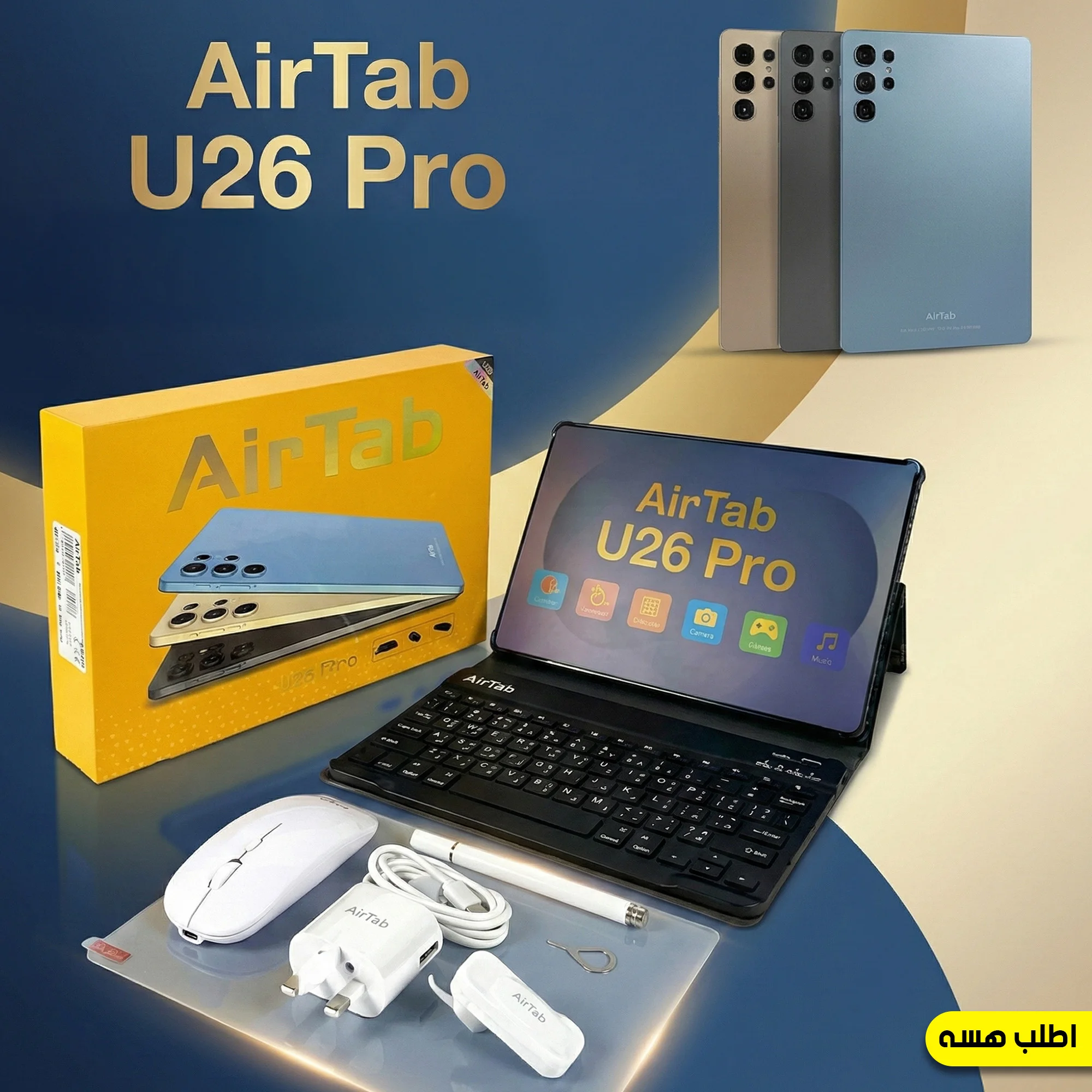 Air Tab U26 Pro