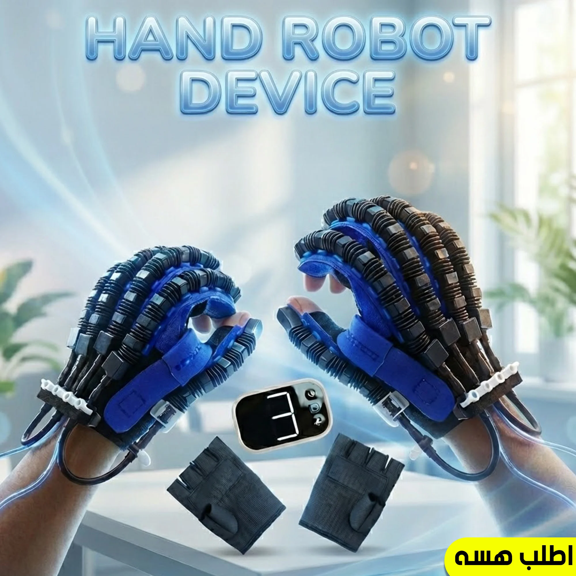 Hand Robot Device