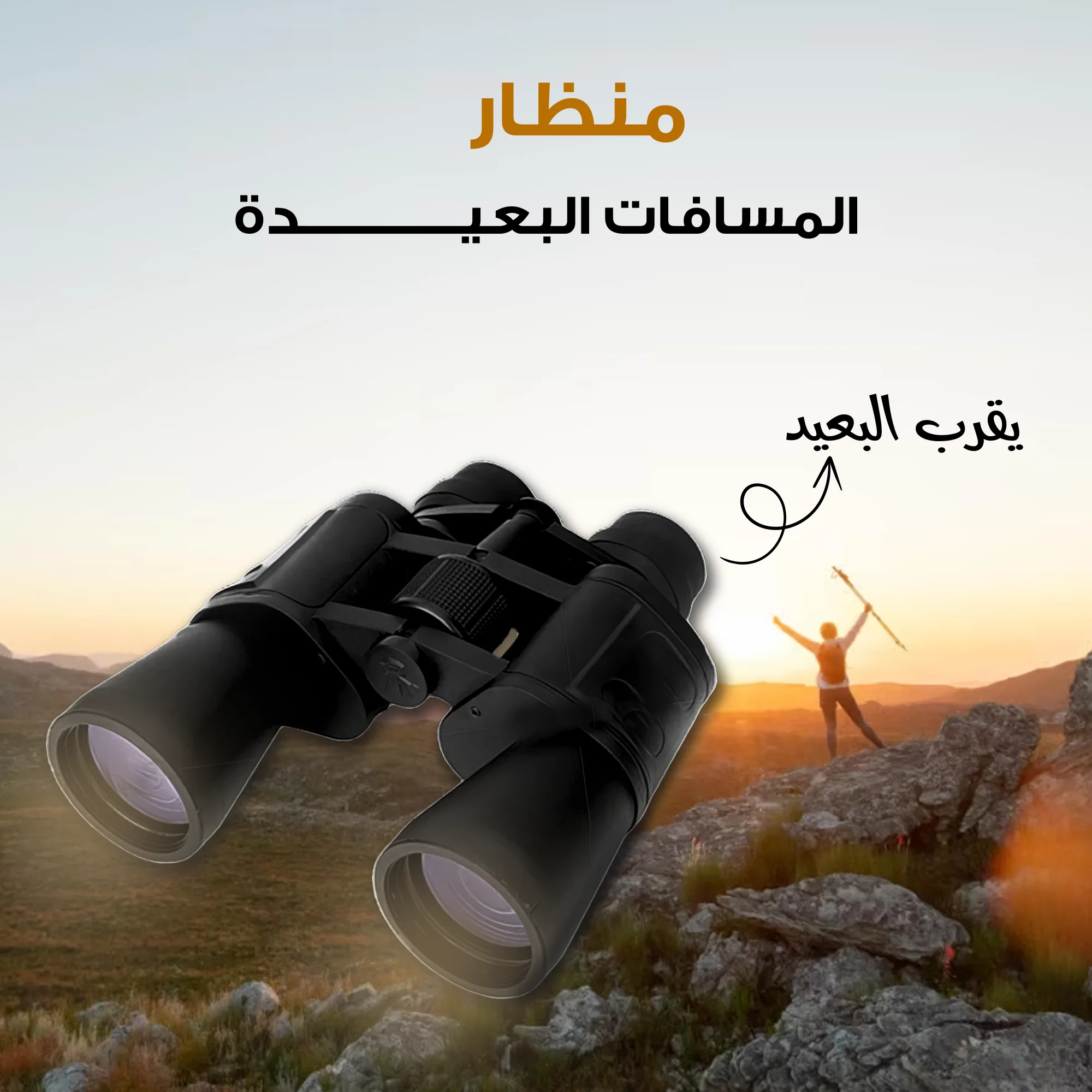 • عدسة مكبرة