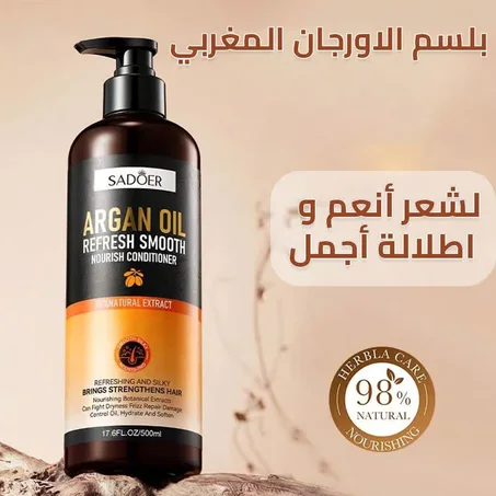 مجموعة الأرجان المتكاملة للعناية بالشعر