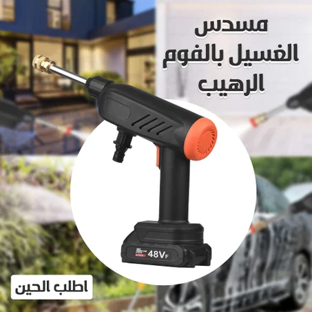 مضخة لاسلكية بقوة 400 واط