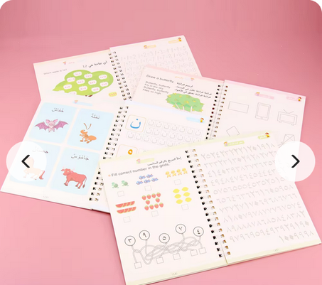 Educational Books For Children – كتب تعليمية للأطفال