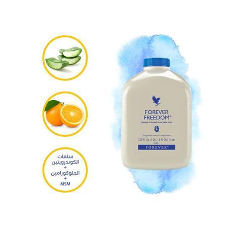 Forever Freedom فوريفر فريدوم